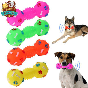 Dog Toy Pet Molar Bone Vocal Ball Bone Dumbbell Molar Ball Squeaky Toy Dog Chew Toy Pet Toy Ball