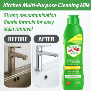【Eliminate Any Stains】Multi-Purpose Cleaning Milk Multifunctional Detergent Effectively Remove Stubborn Stains Strong Detergent Cream