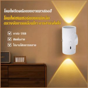 ไฟ led ติดเอง ความสว่างสูงและประหยัดพลังงาน โคมไฟอัจฉริยะ แสงนุ่มนวล ติดตั้งอัตโนมัติ เปิดไฟ ครอบครัว
