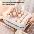 NIKANO A88- Egg Storage Box กล่องเก็บไข่ 24ช่อง ถาดเก็บไข่ กล่องหลุม ใส่ของ ในตู้เย็น ที่ใส่ผัก ถาดใส่ไข่ แช่อาหาร กล่องใส่ไข่ เก็บไข่ เก็บผลไม้. 