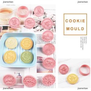 [COD] jiameitan ชุดตัดคุกกี้คริสต์มาสทรงกลม8ชิ้นแม่พิมพ์ตัดลายนูน3D สำหรับฟองดองบิสกิตชีสอุปกรณ์สำหรับงานเลี้ยง