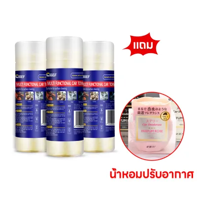 ผ้าชามัวร์แท้ 100 ผ้าชามัวร์ 1ผืน สุดคุ้ม Size 66 x 43cm ผืนหนาใหญ่ CHAMOIS ผ้าเช็ดรถ ผ้าเช็ดแห้ง ผ้าชามัวร์แท้