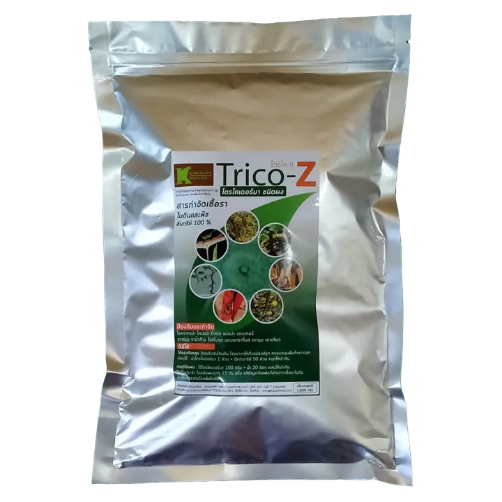 Trico-Z เชื้อราไตรโคเดอร์มา ชนิดผง 1 กิโลกรัม กำจัดเชื้อราในดิน