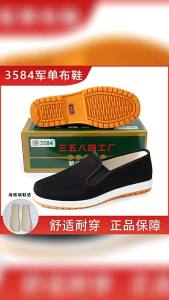 MenS Cloth Shoes Non-Slip And Wear-Resistant Breathable And Lightweight Soft-Soled Taoist Shoes For Spring And Autumn Suitable For Middle-Aged And Elderly People