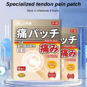 Pain Relief Star Infrared Pain Relief Patch For All Year Adults Sports Outdoor Enthusiasts Office Workers Seniors Gentle Muscle Soreness Relief NonIrritating
