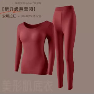 Camellia Anti-Static Thermal Underwear Womens Office/Everyday Base Layer Set Anti-Pilling/Temperature Regulating/Autumn Adult/All Sizes