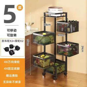 Kitchen Shelf multi layer kitchen rotating storage basket multi rotating home storage shelf  rotating storage vegetable storage kitchen organiser multi layer kitchen rotating storage basket onion storage rotating storage basket