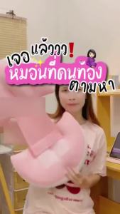 (พร้อมส่ง)หมอนคนท้อง คลอดบุตรหมอนเอว เบาะรองรับเอว นอนด้านข้างโยนหมอนซัพพลาย ฝ้ายหมอนนอนด้านข้าง อุ้มท้องในระหว่างตั้งครรภ์ แม่ ปลอกหมอน หมอนรองท้อง หมอนตั้งครรภ์ หมอนรองคนท้อง หมอน รองคน ท้อง หมอนรองครรภ์ หมอนคนท้องเอนก คุณภาพดี นุ่ม แม่