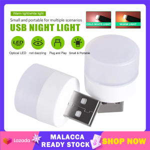 Mini USB Night Light Soft Light LED 5V Eye Protection Kid Desk Reading Computer USB Mobile Power Charging Small Round Night Lights 小夜灯 | Cute Baby
