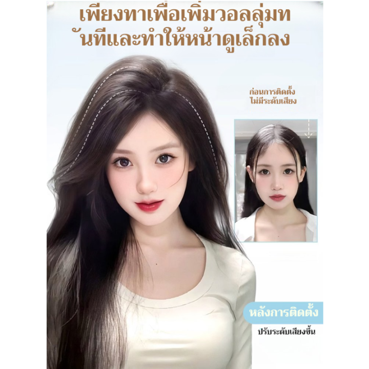 ชิ้นวิกผมที่สมจริงสำหรับผมหงอก ผมปลอมผู้หญิง เพิ่มวอลลุ่มผม วิกผมธรรมชาติและสมจริง