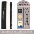 Chimei Black Overlord clarinet 8-hole treble English B Baroque German flute for beginners.. 