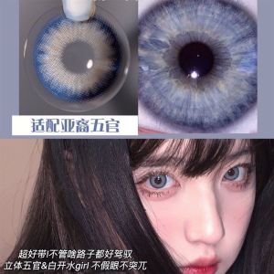 [Power 0.00~-6.00] Contact lens1Pair(2Pcs) Coloured Contact lens with Power / Original Korea /daily Contacts  lens/6 Months Use After Opening网红同款显色款蓝鸦片苦蔷薇野茉莉美瞳欧美混血隐形眼镜年抛正品