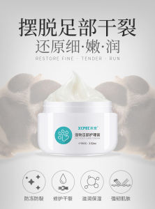 XCPET - Pets Paws Lotion