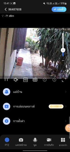 Buyer review video 2