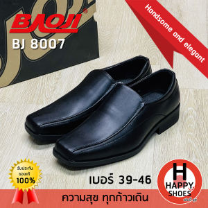 [🥇บาโอจิแท้100%🔢ไซส์39-46🆓ฟรี...ถุงเท้า 1 คู่] BAOJI รองเท้าคัทชูชาย รองเท้าหนังหุ้มส้น รองเท้าทางการชาย รุ่น BJ8007 หล่อเท่ หนังนุ่ม สบายเท้า