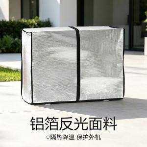 MINIFELE 262 Heat Insulation Cooling Air Conditioner Cover Aluminum Foil Reflective Fabric Water Resistant AC Unit Cover Thickened Air Conditioner Protector Outdoor AC Protection