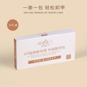 🍒正品现货🍒恩妮诗卸甲包卸甲油 Enice Nail Removal Kit Nail 一次性环保清洁酒精卸甲巾套装美甲店工具 Polish Environmentally Friendly Cleaning Nail Removal Towel Set Nail Shop Tools