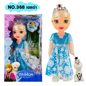 ตุ๊กตาเจ้าหญิง แห่งน้ำแข็ง มีเสียง มีไฟที่หน้าอก ขนาด 33 ซม. มาพร้อมโอลาฟ ของเล่นสําหรับเด็กผู้หญิง ตุ๊กตา