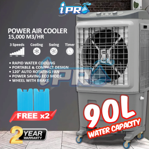 iPRO Commercial Turbo Air Cooler 90L Large Water Tank Portable Cooling Fan with Ice Pack 冷风机