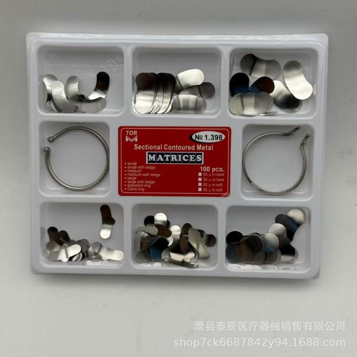GOOD[ Dental Putty Forming Sheet Stainless Steel Tooth Filling Forming ...
