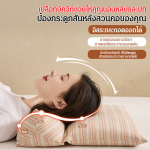 เปลือกบัควีทช่วยให้คุณนอนหลับและปกป้องกระดูกสันหลังส่วนคอของคุณ