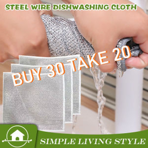 50pcs Metal Steel Wire Rags / Thickened Kitchen Cleaning Cloth / Multi-purpose Washing Dishcloth
