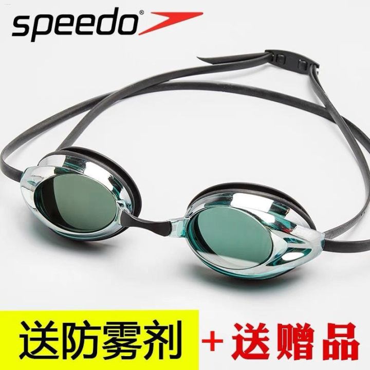 Speedo Swimming Goggles Professional High-Definition Anti-Fog Men's And ...