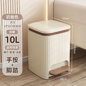 Garbage bin for household use 2024 new toilet bathroom kitchen living room bedroom foot pedal with lid large garbage paper basket