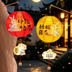 BHYJGD Handmade Paper Lantern Round Shape DIY Craft Round Paper Lantern Good Luck Portable Moon Festival Lantern Mid-Autumn Festival