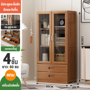 Cosyy homes ชั้นวางหนังสือ ตู้เก็บของ ตู้หนังสือ ชั้นเก็บของ ตู้โชว์ ชั้นวางของ Bookshelf ชั้นวางของอเนกประสงค์ ประกอบง่าย เนื้อที่จัดเก้บกว้างสะดวกต่อ ชั้นวางไม้ ชั้นวางหนังสือไม้ ตู้วางหนังสือ