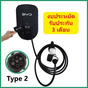 เครื่องชาร์จรถยนต์ไฟฟ้า BYD EV Wall Charger 7KW 32A Single phase Type 2 เครื่องชาร์จรถEV Wallbox BYD Charger บีวายดี แท้