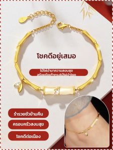 สร้อยข้อมือ ความหมายอันเป็นมงคล เครื่องประดับ การประสานตามธรรมชาติ ใช้งานได้จริง วัสดุโลหะ