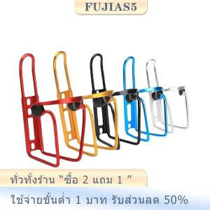 [COD] SHGMYD ที่ใส่ขวดน้ำสำหรับจักรยานเสือภูเขาทำจากอลูมิเนียมอัลลอย1ชิ้นตัวยึดกระบอกน้ำสำหรับขี่จักรยานอุปกรณ์เสริมชั้นวางขวดน้ำสำหรับจักรยาน MTB