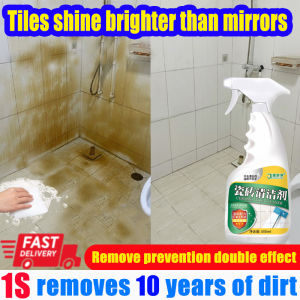1S removes all stains Tiles Cleaner Tiles stain remover 500ML Stain remover for tiles powerful cleaner Bathroom tiles cleaner Heavy duty stain remover Bathroom Floor Cleaner 瓷砖清洁剂地砖清洁剂