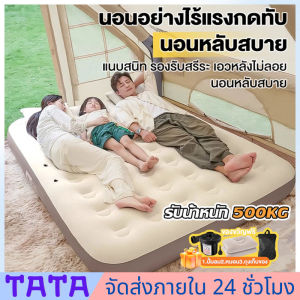 มีสต็อกพร้อมส่งจากไทย🔥ที่นอนเป่าลม ขนาด ที่นอนปิกนิค รุ่นผ้ายางหนา เคลือบหน้ากำมะหยี่อย่างดี ทนทาน แข็งแรง