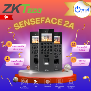 เครื่องสแกนใบหน้า Zkteco SenseFace2A