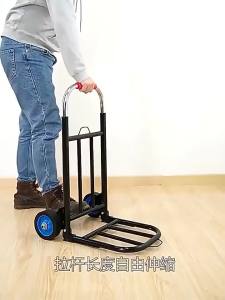 Goods Trolley Prestar Trolley Hand Trucks Dollies Prestar Trolley Extra Thick Lever Car Light and Portable Adjustable Hand Trucks Dollies Prestar Trolley
