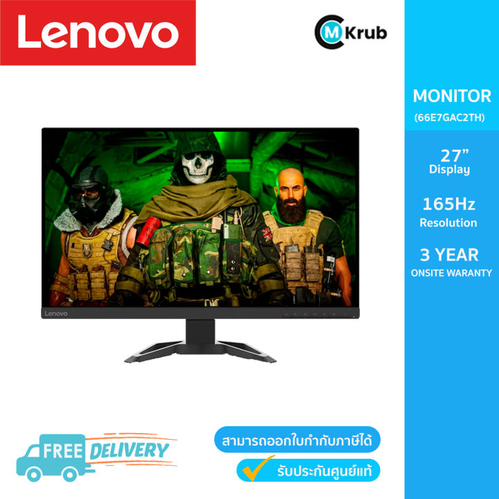 Monitor (จอมอนิเตอร์) Lenovo G27-30 - 27