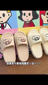 [Free Shipping] 2026 Crayon Shin-Chan Co-Branded Slippers Cartoon Thick-Soled CoupleS Anti-Slip And Odor-Resistant Slippers For Home And Bathroom Upgraded EVA