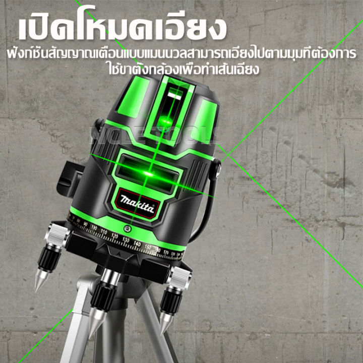 🏆ใช้ได้50ปี🏆 ระดับเลเซอร์ 360 องศา 3Dความแม่นยำสูง อุปกรณ์ครบชุด วัดได้ ...