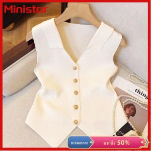 Ministar เสื้อกั๊กถักแขนกุดคอวีสำหรับผู้หญิงจากฝรั่งเศส