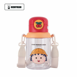 BeddyBear Pea Series 740ml Tritan Kids Straw Water Bottle