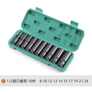 Bộ Dụng Cụ Có Hộp Tuýp Vặn Đai Ốc Đầu Khẩu Và Cần Siết Lực Chữ L 1/2 Các Size Tuýp Từ 8mm Đến 24mm