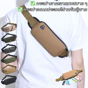 ZEFAN ชั้นเดียวกันน้ำวิ่งกีฬาโทรศัพท์มือถือเอวกระเป๋าผู้ชายน้ำหนักเบาสุภาพสตรีขนาดเล็กทนต่อการขัดถูและทนทาน