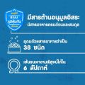 Pedigree Adult เพดดิกรี ชนิดเม็ด สำหรับสุนัขโต ขนาด 1.5 kg. รสเนื้อวัวและผัก. 