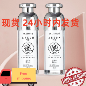 马来热销第一 原装正品Dr Jeong Monthly Special Promotion 贵妇防霜晒防晒素颜霜 30ml