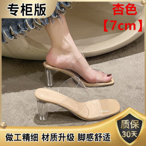 Free Shipping Transparent High-Heeled Sandals For Women Suitable For Summer Wear Featuring Crystal Embellishments And A Chunky Heel Offering A Chic And Elegant Look