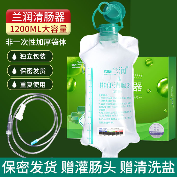 Lanrun%20enema%20bag%20household%20defecation%20bowel%20cleaner%20coffee%20bowel%20washer%20anal%20bowel%20irrigation%20bag%20constipation%20enema%20tool%20-%20Image%205