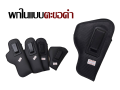 ซองปืนพกในหนัง สีดำ แบบตะขอดำสวยๆ สำหรับ 9-11,.357, .38, ชิพ3, Glock17, Glock19, Glock26, 365, 635, CZคอม, CZ75, 38BB, 380สั้น อื่นๆ. 