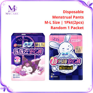 Sanitary Pants Overnight 𝗟𝗘𝗔𝗞 𝗣𝗥𝗢𝗢𝗙 Ultra Thin M Size Disposable Period Pants Tuala Wanita Seluar Malam 安心裤 MY